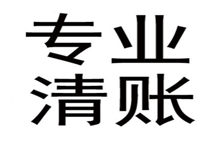 林芝要账公司：帮助农业公司全额讨回100万种子款
